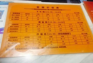 杭州钱塘区河庄街道附近ktv招聘包厢管家,招聘信息真实吗？